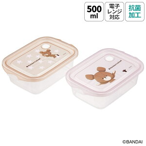 �y�ӂ邳�Ɣ[�Łz�R�� �ۑ��e�� �ٓ��� �t�[�h�R���e�i �V�[���{�b�N�X 2�Z�b�g 500ml ���{�� 678356 FCN2WAG �X�P�[�^�[ ���܂̂������� �R�R�A �N�}�̊w�Z �j�̎q ���̎q�y�v���X�`�b�N ����