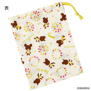 �y�ӂ邳�Ɣ[�Łz�R�b�v�� �ۈ牀 ���u���V�z���_�[�t �В��� �� �R�b�v���� �В� �R�b�v �X�P�[�^�[ 617508 KB62 ���܂̂������� �j�̎q ���̎q ���q�y�R�b�v�В� �}�`�t�� �c�t�� ���w�Z ����