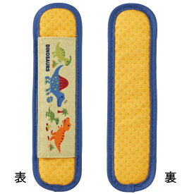 【ふるさと納税】 水筒ショルダーベルトカバー LSVC1 ディノサウルス スケーター 637650 奈良県 奈良市 skt023