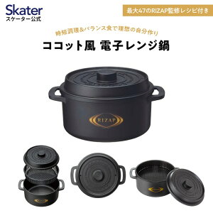 yӂ邳Ɣ[ŁzRRbg dqWp Ut 1.6L  ubN  bh dqW  XP[^[ skater MWCP2 RIZAP CUbv rizap j jq  Y XP[^[