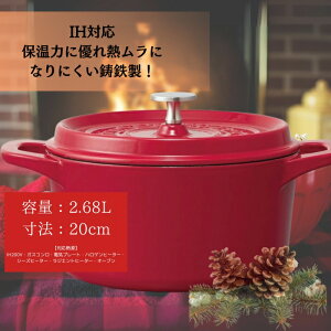 yӂ邳Ɣ[Łz z[[ Ȃ IHΉ RRbg 20cm  bh S     XP[^[ skater 623448 (XP[^[) ޗǌ ޗǎs Ȃ 32-003