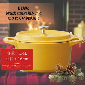 yӂ邳Ɣ[Łz Ȃ z[[ IHΉ RRbg 16cm pvLCG[ CG[ F S     XP[^[ skater 623424 (XP[^[) ޗǌ ޗǎs Ȃ
