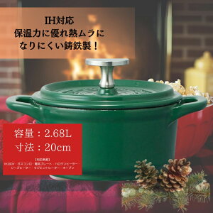 yӂ邳Ɣ[Łz z[[ IHΉ AEghA RRbg 20cm  O[ 623462 Ȃ S     XP[^[ skater (XP[^[) ޗǌ ޗǎs Ȃ 32-002
