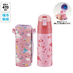 yӂ邳Ɣ[Łz LbY  ^b` XeX Jo[ t ۗ  500ml (470ml) XP[^[ KSDC4yLN^[ V_[ Ђ ct wZ qp Jo[jR[