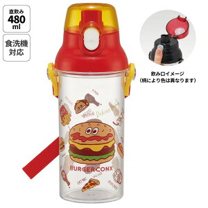 yӂ邳Ɣ[Łz LbY ^b` vX`bN  NA {g 480ml skater XP[^[ PSB5TR  o[K[RNX tY BURGER CONXyLN^[ q 킢 vbV