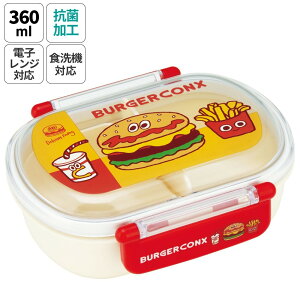 yӂ邳Ɣ[Łzٓ i WΉ H@Ή `{bNX 360ml iٓ ی^ skater XP[^[ QAF2BAAG o[K[RNX tY BURGER CONXy킢 ٓ H@ 