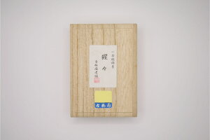 yӂ邳Ɣ[ŁźXil`njÔ~ ޗǌ ޗǎs Ȃ 21-002