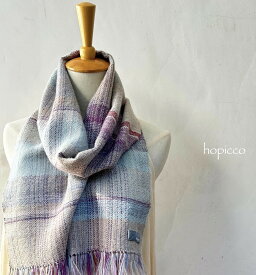 【ふるさと納税】ストール（ベビーアルパカ）40cm×180cm 淡水色グレー系 合同会社工藝舎 奈良県 奈良市 なら 100-020