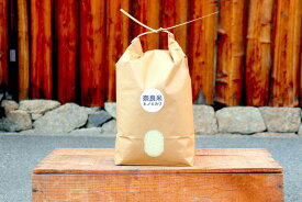 【ふるさと納税】令和5年産 奈良のお米：冷めても美味しいヒノヒカリ白米20kg 奈良市 なら