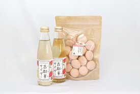 【ふるさと納税】 古都華のスイーツセット　5-027