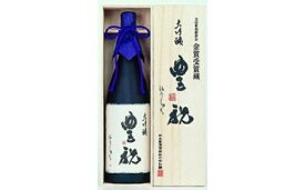 【ふるさと納税】 日本酒 大吟醸 豊祝 木箱入り お酒 豊澤酒造 山田錦 風味豊か お歳暮 お年賀 ギフト 家飲み 飲み会 プレゼント 贈答品 お礼の品 贈り物 お祝い 奈良 なら 奈良県 奈良市 G-16