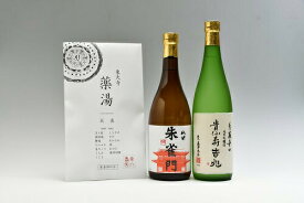 【ふるさと納税】奈良の地酒2本と東大寺の薬湯セット(奈良豊澤酒造株式会社 貴仙寿吉兆と朱雀門) なら I-03