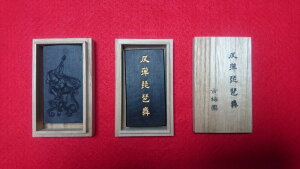 yӂ邳Ɣ[Łzn ein Mtg v[g i ̕i `  K 莆  F ЌÔ~ Ȃ ޗǌ ޗǎs H-88