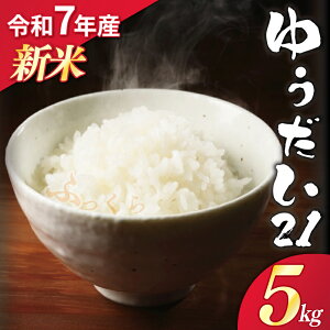 yӂ邳Ɣ[Łz y V 2025N11ȍ~ z ߘa7NY   5kg 䂤21  ꗱꗱ 傫 ܖ  S ٓ ɂ Yn _ƒ   uh   