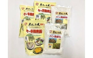 yӂ邳Ɣ[Łzĕ ޗǂ̕ĕZbgA P[Lp 500g×3 pp 500g ×2 v2500g () Oet[ Ă̕ p P[L VՂ AM[ Hp p o[Xf[
