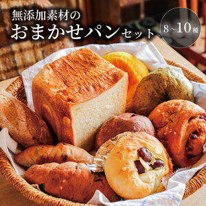 yӂ邳Ɣ[Łz MIA'S BREAD Y pZbg 8~10 lߍ킹 Hp CMXp x[O p }tB v`p Vi[ tHJb` p Hה H [jO 