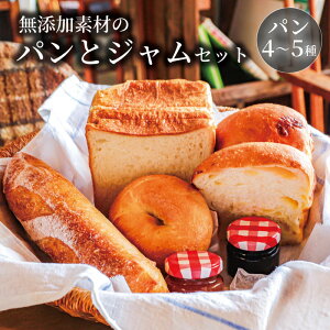 yӂ邳Ɣ[Łz MIA'S BREAD YpƎƐW̃Zbg 4~5 lߍ킹 sgp Hp x[O p }tB v`p Vi[ tHJb` p Hה H [