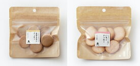 【ふるさと納税】 食べ比べ 8枚クッキー2種「いちご＆きな粉 」各2袋計4袋 贈り物 プレゼント なら 奈良県 奈良市 5-070