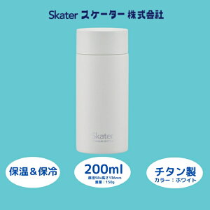yӂ邳Ɣ[Łz `^ }O{g 200ml ۉ ۗ zCg qXP[^[Ёr `^ ۉ ۗ Kтɂ a v[g Mtg }O{g 􂢂₷ AEghA 