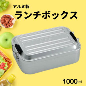 yӂ邳Ɣ[Łzٓ uA~ӂƃ`BOXv 1i 1000ml Vo[ qXP[^[Ёr ٓ ٓ A~ e  Y fB[X `{bNX AFT10B_4973307451546 4