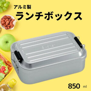 yӂ邳Ɣ[Łzٓ uA~ӂƃ`{bNXv 1i 850ml Vo[ ٓ ٓ A~ e  Y fB[X `{bNX qXP[^[Ёr AFT8B_49733