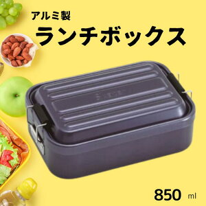 yӂ邳Ɣ[Łzٓ A~ӂƃ`{bNX 1i 850ml _[Nu[ ٓ ٓ e A~  Y fB[X qXP[^[Ёr `{bNX AFT8B_49733074