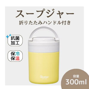 yӂ邳Ɣ[ŁzX[vW[ u܂肽݃nhfJ|bgv 300ml CG[ X[vW[ ۉ ۗ X[vW[ ۑe 킢 RpNg  Y fB[X  j