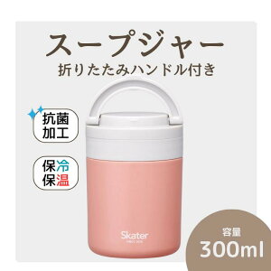 yӂ邳Ɣ[ŁzX[vW[ u܂肽݃nhfJ|bgv 300ml IW X[vW[ ۉ ۗ ۑe 킢 RpNg  Y fB[X  j (XP[^[