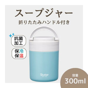 yӂ邳Ɣ[ŁzX[vW[ u܂肽݃nhfJ|bgv 300ml CNO[ F X[vW[ ۉ ۗ X[vW[ ۑe 킢 RpNg  Y fB[