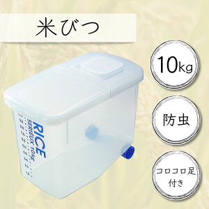 yӂ邳Ɣ[Łz Ăт whĂт10kgpx  ۑe P[X h 10kg (XP[^[) 651021 ޗǌ ޗǎs Ȃ 9-049