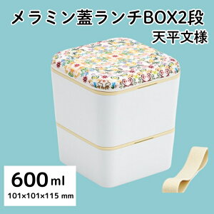 yӂ邳Ɣ[Łz ٓ ~`BOX2i Vv `{bNX p^ ~t^ e600ml ٓ Vl  g a j  Y fB[X` ٓ 2i 