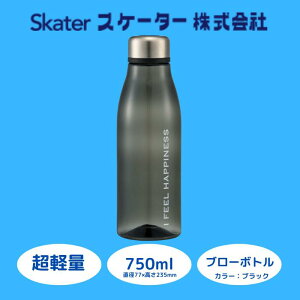 yӂ邳Ɣ[Łz {g NA  EH[^[{g [X^CbVu[{g] 750ml  y ubN }C{g vX`bN AEghA IV  (XP[^[