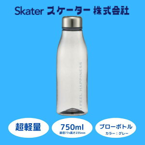 yӂ邳Ɣ[Łz {g NA  EH[^[{g [X^CbVu[{g] 750ml  y O[ }C{g vX`bN AEghA IV  (XP[^[