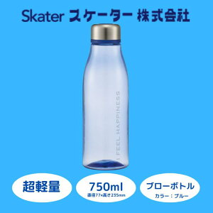 yӂ邳Ɣ[Łz {g NA  EH[^[{g [X^CbVu[{g] 750ml  y u[ }C{g vX`bN AEghA IV  (XP[^[