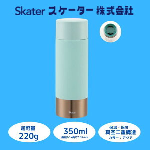 yӂ邳Ɣ[Łz }O{g {g [yʃRpNgXeX}O{g] 350ml ANA XeX ۉ ۗ ₷ Kтɂ a v[g Mtg 􂢂₷ F 