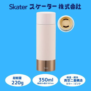 yӂ邳Ɣ[Łz }O{g {g [yʃRpNgXeX}O{g] 350ml sN y[g[ XeX ۉ ۗ ₷ Kтɂ v[g Mtg 􂢂₷ A