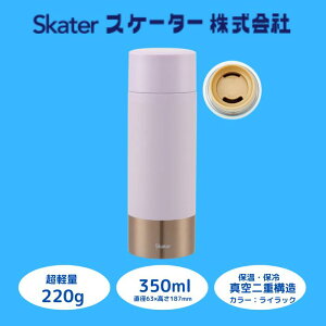 yӂ邳Ɣ[Łz }O{g {g [yʃRpNgXeX}O{g] 350ml CbN XeX ۉ ۗ ₷ Kтɂ a v[g Mtg 􂢂₷ AE