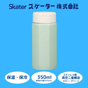 yӂ邳Ɣ[Łz }O{g {g [pXeX{g] 350ml O[ XeX ۉ ۗ ₷ Kтɂ a v[g Mtg 􂢂₷ AEghA  y 