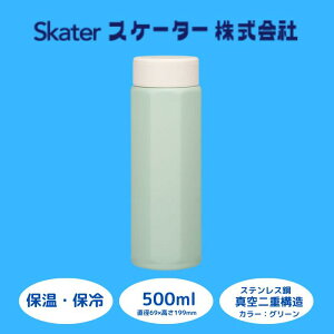 yӂ邳Ɣ[Łz  }O{g {g [pXeX{g] 500ml ZsAO[ e XeX ۉ ۗ v[g Mtg 􂢂₷ AEghA  y ItBX 