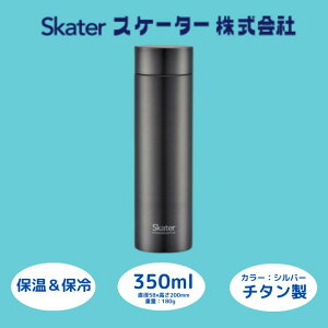 yӂ邳Ɣ[Łz }O{g {g 350ml `^ Vo[ Kтɂ ۉ ۗ a v[g Mtg }O{g 􂢂₷  Vv AEghA  y ItBX 