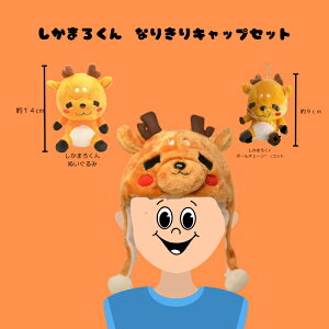 yӂ邳Ɣ[Łz ܂낭Ȃ肫LbvZbg ܂낭 nLN^[ 킢 }XRbg Mtg v[g i ̕i Ȃ ޗǌ ޗǎs I-242