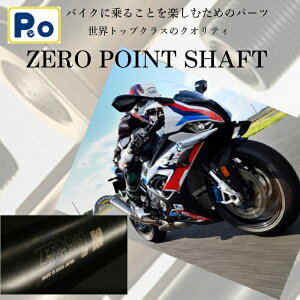 yӂ邳Ɣ[ŁzZero Point Shaft([|CgVtg) ANXVtg oCN I[goC oCN Vtg oCNpi i JX^ Mtg v[g i ̕i ޗǎs Ȃ T-19