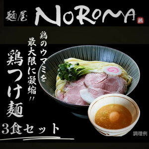yӂ邳Ɣ[ŁzˉNOROMǍ{3HZbg [  lC[ NOROMA JAPAN ޗǌ ޗǎs ޗ Ȃ I-290