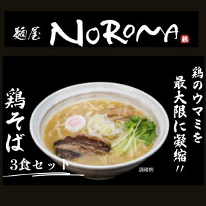 yӂ邳Ɣ[Łz ˉNOROMǍ{3HZbg@I-289@NOROMA@JAPAN Ȃ