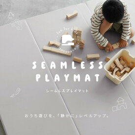 【ふるさと納税】プレイマット 〈アットライズ〉ベビー 折りたたみ 防水 赤ちゃん 160 200 ベビーサークル対応 キッズ 防音 厚手 冬 夏 出産祝い クッションマット ベビーマット オリジナルカラー テコペコ tecopeco 奈良県 奈良市