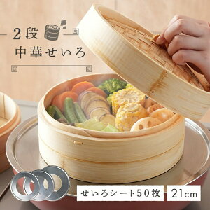 yӂ邳Ɣ[Łz ؂ 2i 50   q AbgCY r  Zbg U  ZC | VR 21cm  t 󂯑  V[g  ޗǌ ޗǎs