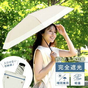 �y�ӂ邳�Ɣ[�Łz�_���y��!!�^ ���P �܂肽���� �y�� ���S�Ռ� ���J���p �q �A�b�g���C�Y �r �܂肽���ݎP ���y�� ���f�B�[�X ���P �܂��ݎP �Ռ� �R���p�N�g �P UV���P ���� ��v ������� 