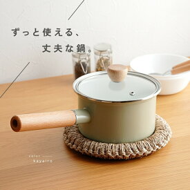 【ふるさと納税】 ミルクパン ホーロー 14cm 蓋付き 〈 アットライズ 〉 IH ガス 鍋 1人用 透明蓋 IH対応 小鍋 片手鍋 ソースパン 離乳食 味噌汁 調理器具 キッチン用品 ホーロー鍋 琺瑯 透明蓋 キッチン kit 奈良県 奈良市