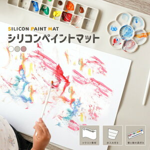 �y�ӂ邳�Ɣ[�Łz�V���R���y�C���g�}�b�g ���G�`���}�b�g �q �A�b�g���C�Y �r ��� �V���R���}�b�g �G�`���Z�b�g ���G�`�� �� �������� ���������}�b�g �x�r�[ �L�b�Y �c�t�� �ۈ牀 ���w�Z