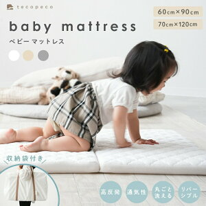 yӂ邳Ɣ[Łz xr[xbh }bgX q AbgCY r 􂦂 xr[ }bgX 60x90cm 70x120cm ~zc y  xr[zc ӂƂ xbh ܂肽 ۈ牀 ct ^ 